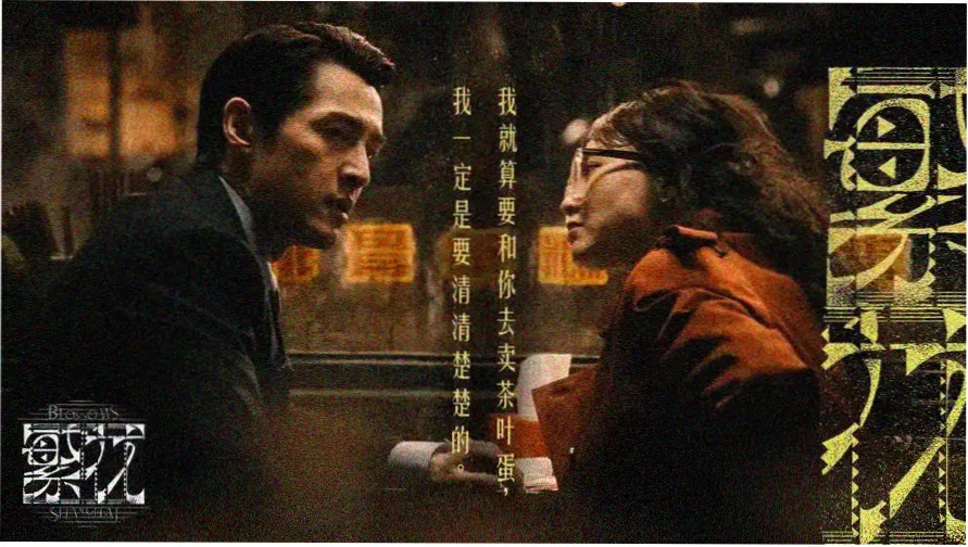 巴啦啦小魔仙动漫主视觉星轨海报
