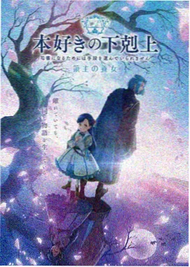 星之匙篇合集封面图