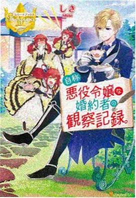 云上花园篇合集封面图