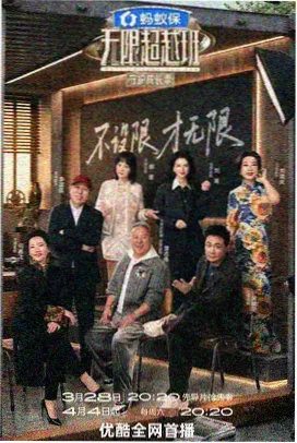 口碑榜单观察配图